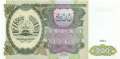 Tajikistan - 200 Rubel (#007a_UNC)