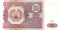 Tajikistan - 500 Rubel (#008a_UNC)