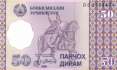 Tadschikistan - 50  Dirams (#013a-1_UNC)