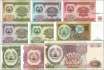 Tajikistan: 1 - 1.000 Rubles (9 banknotes)