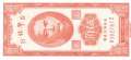 Taiwan - 50  Cents (#1949b_UNC)