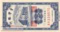 Taiwan - 1  Cent (#1963_UNC)