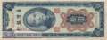 Taiwan - 10  Yüan (#1967_VF)
