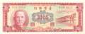 Taiwan - 10  Yüan (#1970_UNC)