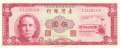 Taiwan - 5  Yüan (#1972_UNC)