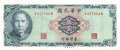 Taiwan - 5  Yüan (#1978a_UNC)