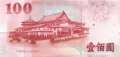 Taiwan - 100  Yüan (#1991_UNC)