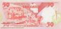 Tanzania - 50  Shilingi (#010_UNC)