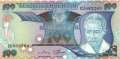 Tanzania - 100  Shilingi (#011_UNC)