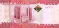 Tansania - 10.000  Shilingi - Ersatzbanknote (#044aR_UNC)