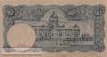 Thailand - 1  Baht (#054a-2_VF)
