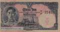 Thailand - 1  Baht (#054a-2_VF)