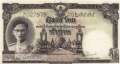 Thailand - 5  Baht (#070b-1_UNC)
