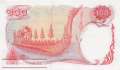 Thailand - 100  Baht (#079a-1_VF)