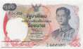 Thailand - 100  Baht (#079a-1_VF)