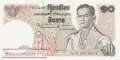 Thailand - 10  Baht (#083a-13_UNC)