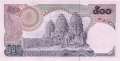 Thailand - 500  Baht (#086a-U55_UNC)