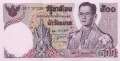 Thailand - 500  Baht (#086a-U55_UNC)