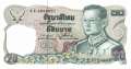 Thailand - 20  Baht (#088-U74_UNC)