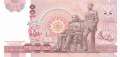 Thailand - 100  Baht (#097-U75_UNC)