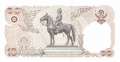 Thailand - 10  Baht (#098_UNC)
