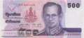 Thailand - 500  Baht (#100_VF)