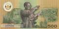 Thailand - 500  Baht - with folder (#101a-U1_UNC)