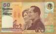 Thailand - 50  Baht (#105_UNC)