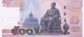 Thailand - 500  Baht (#107-U74_UNC)
