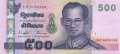 Thailand - 500  Baht (#107-U74_UNC)