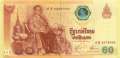 Thailand - 60  Baht (#116_UNC)