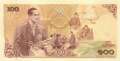 Thailand - 100  Baht - Gedenkbanknote (#124_UNC)