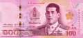 Thailand - 100  Baht (#137b-U90_UNC)