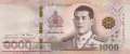 Thailand - 1.000  Baht (#139-U87_UNC)