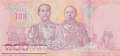 Thailand - 100  Baht - 150th Anniversary.... (#144_UNC)