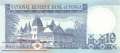 Tonga - 10  Pa'anga (#034a_UNC)