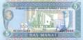 Turkmenistan - 5 Manat (#002_UNC)