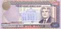 Turkmenistan - 5.000  Manat (#009_UNC)