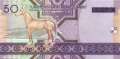 Turkmenistan - 50 Manat (#017_UNC)