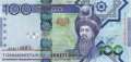 Turkmenistan - 100  Manat (#034_UNC)