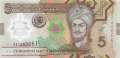 Turkmenistan - 5  Manat - Replacement (#049R_UNC)