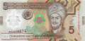 Turkmenistan - 5  Manat (#049_UNC)