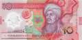 Turkmenistan - 10  Manat - Replacement (#050R_UNC)