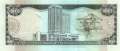 Trinidad and Tobago - 10  Dollars (#043_UNC)
