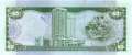 Trinidad und Tobago - 5  Dollars (#047a_UNC)