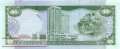 Trinidad and Tobago - 5  Dollars (#047b_UNC)