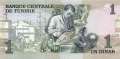 Tunesia - 1  Dinar (#070_UNC)