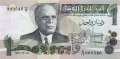 Tunesia - 1  Dinar (#070_UNC)