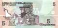 Tunesia - 5 Dinar (#071_UNC)
