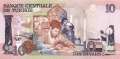 Tunesia - 10  Dinars (#072_UNC)